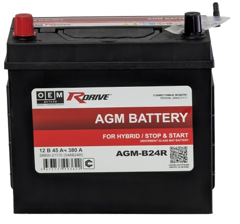 RDRIVE AGM 45 JL
